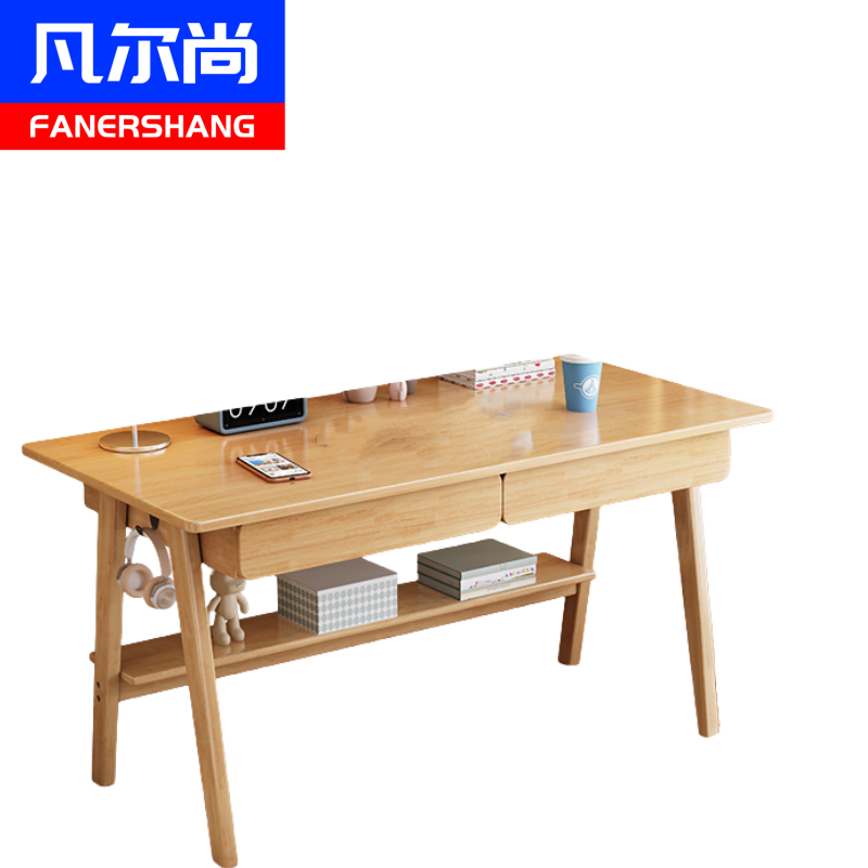 凡尔尚木质书桌