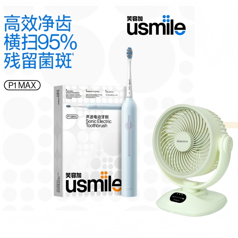 usmile 笑容加 家电组合(1)