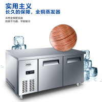 Haier/海尔SP-330C2厨房操作台 1.5米长冷藏保鲜厨房不锈钢操作台电子控温冰柜 卧式冷柜店内有冷藏冷冻切换柜