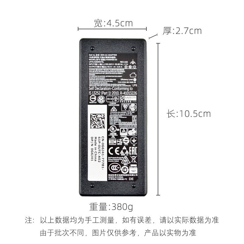 戴尔(DELL)XPS13 9360小口笔记本电源适配器 3467电脑充电器充电线 65W(19.5V 3.34A)