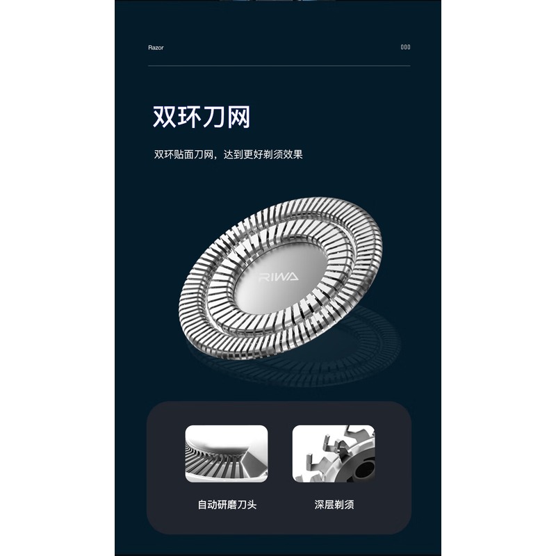 雷瓦 三刀头锂电闪充持久续航剃须刀RA-5309_高清大图