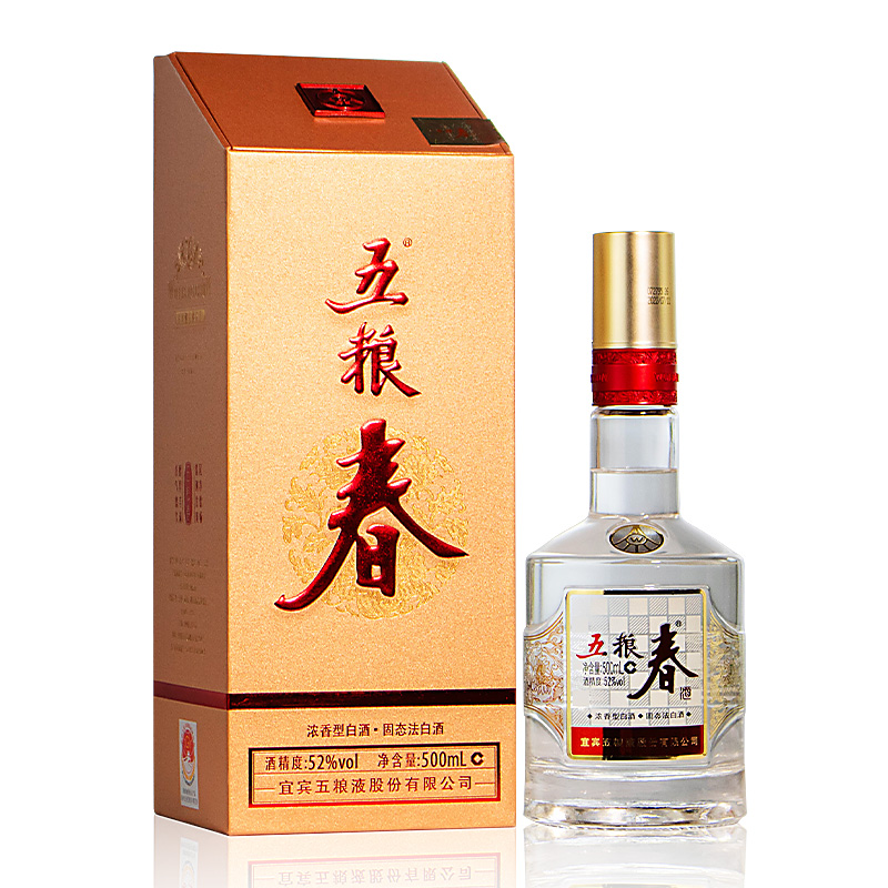 五粮液 五粮春第二代 52度500ml*2瓶 浓香型白酒(送手提袋)