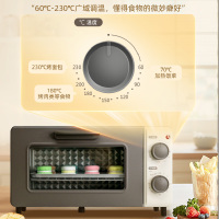 长帝(changdi)烤箱家用小型迷你多功能智能新款全自动烘培烧烤小烤箱1-2人