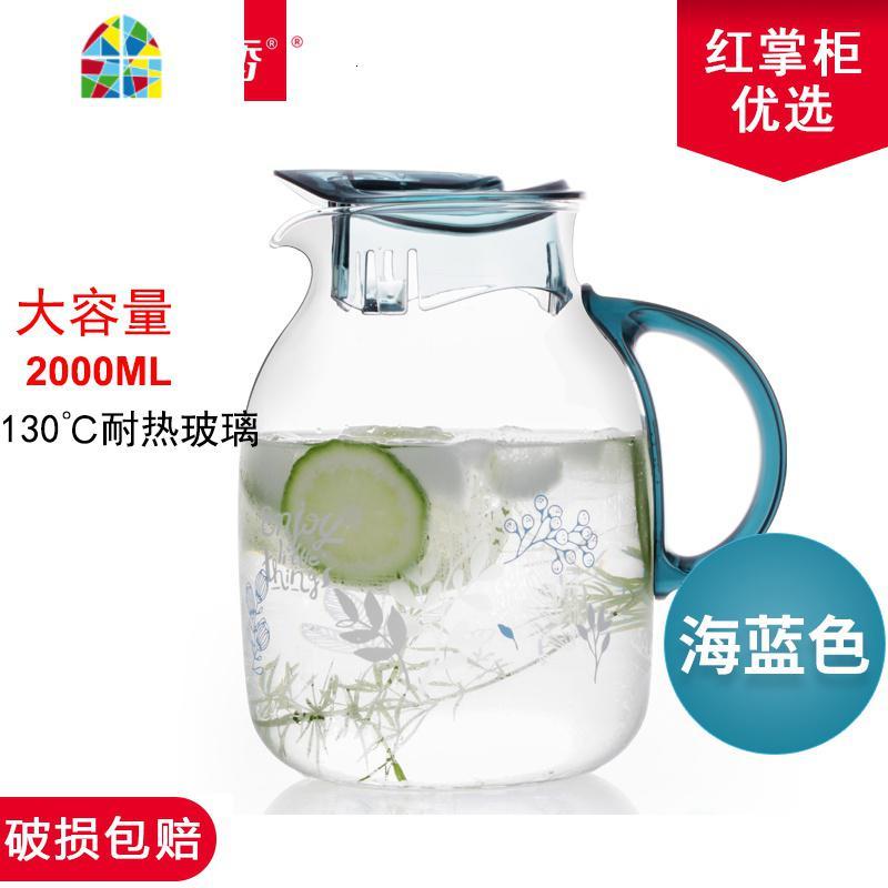 耐热高温冷水壶玻璃果汁壶大容量凉白开水壶家用凉水壶套装 FENGHOU 2000ML蓝
