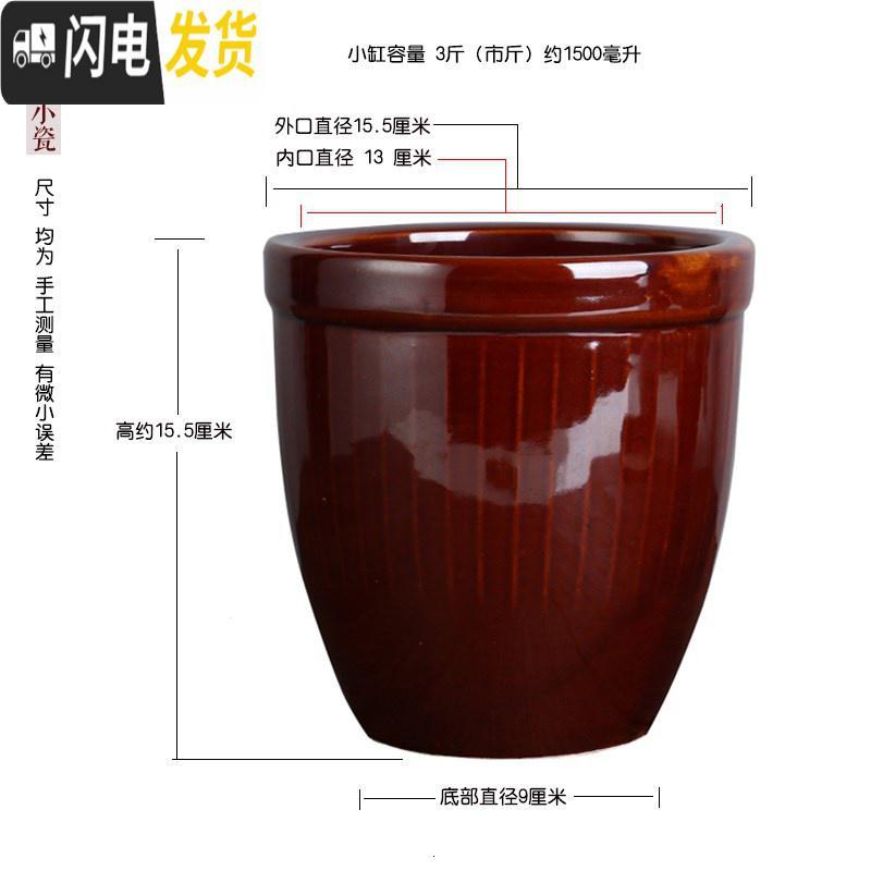 三维工匠陶瓷米缸家用盛水小缸带盖杂粮缸盛猪油坛子热油小罐粗陶缸小酱缸收纳桶高清大图