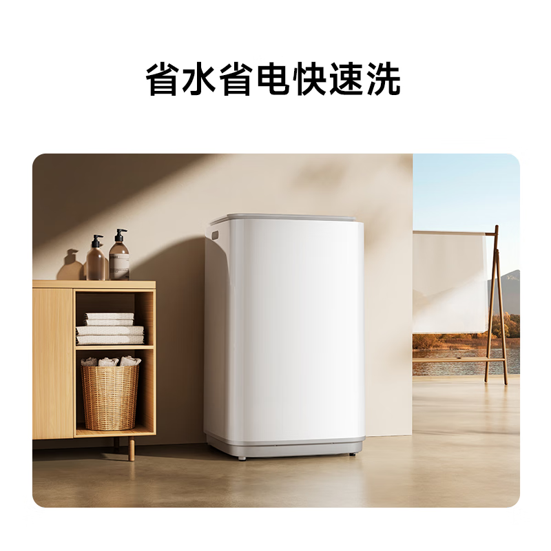 小米米家超净洗8kg波轮洗衣机全自动家用租房神器宿舍节能 大容量不锈钢内筒 健康筒自洁省水省电快洗XQB80MJ105高清大图