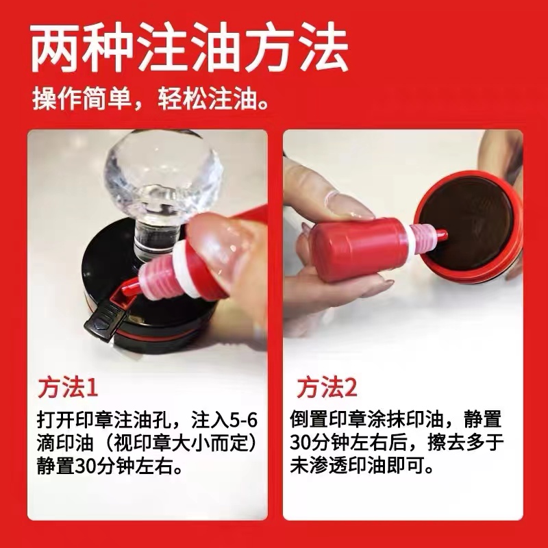 专用章定制内容椭圆光敏刻章 定制尺寸35*50mm高清大图