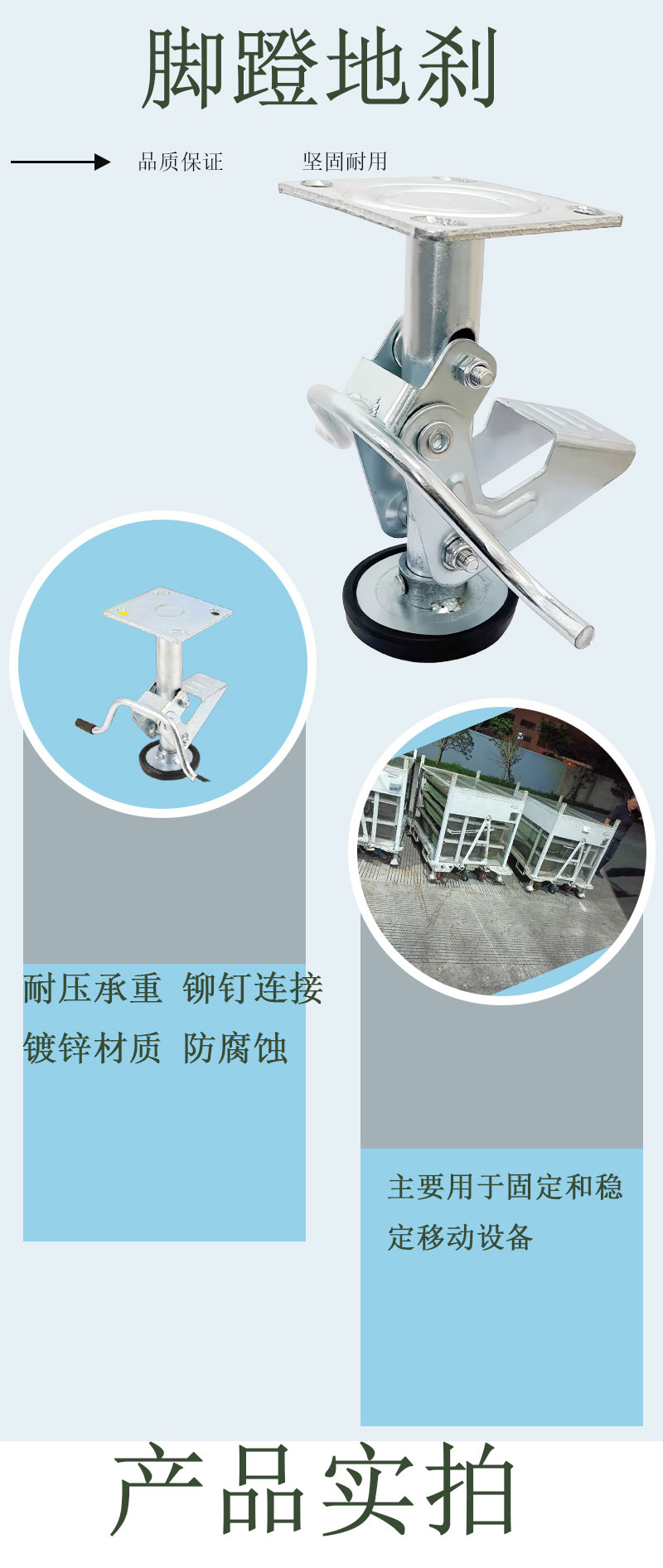 晨以橙 脚蹬地刹 4寸 个高清大图