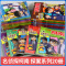 10 雪女传说之谜 [正版]柯南漫画书全套20册探案系列1-20名侦探柯南推理小说儿童书籍故事书小学生课外阅读三四五六年