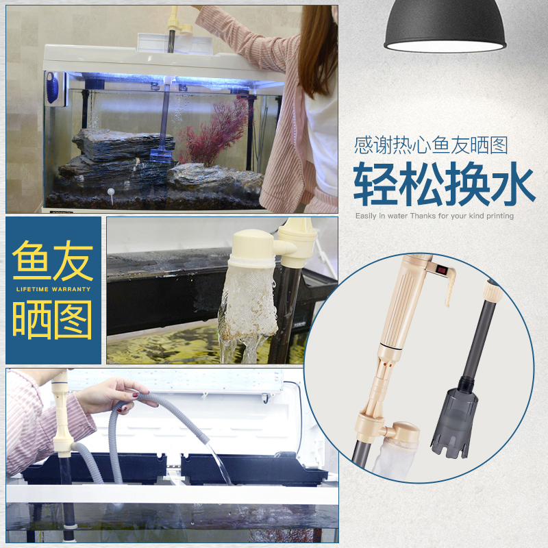 鱼缸换水器抽水泵电动洗沙器小型换水管清洁吸便器虹吸管高清大图
