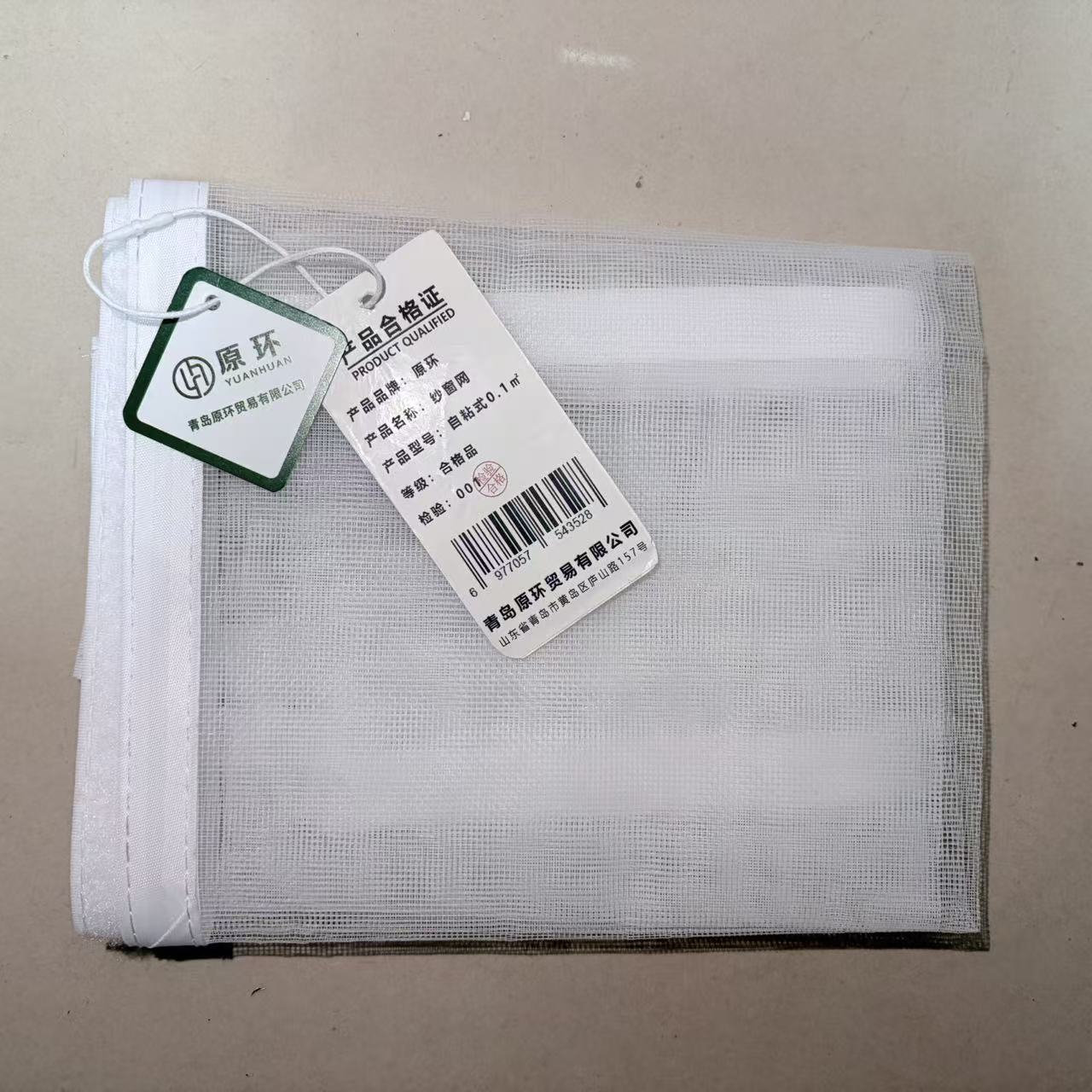 原环 纱窗网 自粘式0.1㎡ 块高清大图