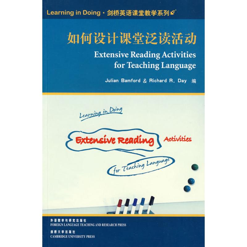 【M】《如何设计课堂泛读活动》(剑桥英语课堂教学系列)-9787560089881
