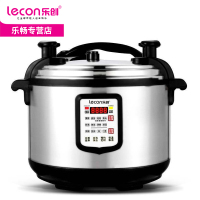 lecon/乐创 LC-Y25商用大容量 微电脑式 单胆 电压力锅17L21L25L升 电高压锅饭煲