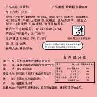 蛋黄酥雪媚娘海鸭蛋黄麻薯传统手工美食早餐零食面包糕点小吃330g/6枚