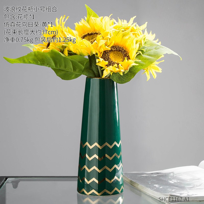 北欧陶瓷花瓶摆件客厅插花电视柜餐桌装饰品创意简约ins花器摆设 三维工匠 花瓶组合1