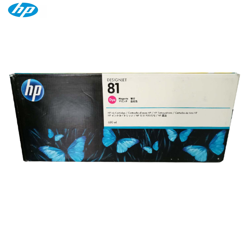 惠普(HP)原装正品C4952A 彩色 品红色打印头适用DesignJet 5500(墨盒/墨水)红色