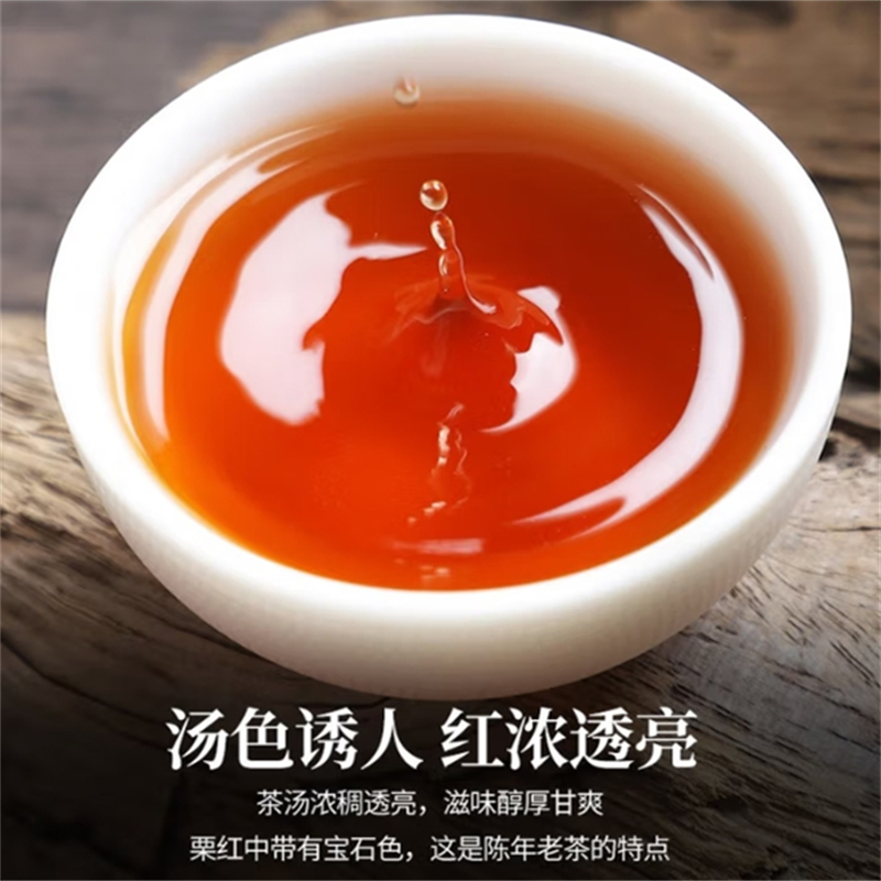 云南原产普洱茶古树熟茶自己喝品质口粮茶过年过节送礼好物高清大图