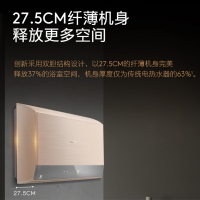 COLMO CFDV5032雅士金50升AI智能云管家电热水器