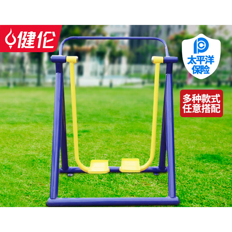 健伦(JEEANLEAN) 100*45*110cm 单人漫步机 (计价单位:台)