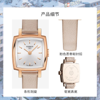 [送礼优选]天梭(TISSOT)瑞士手表 精巧雅致金色表带 乐爱系列皮带女士石英表T058.109.36.031.00