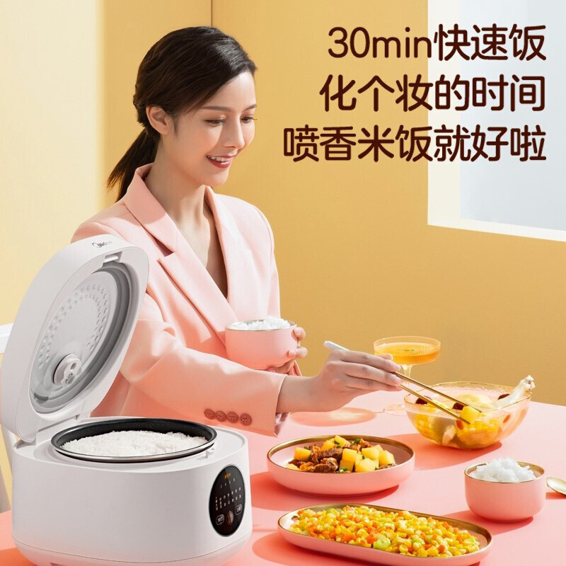 美的(Midea)电饭煲 家用3L方形智能可预约简约电饭锅2/3/4人煮饭锅MB-FB30M161 象牙白