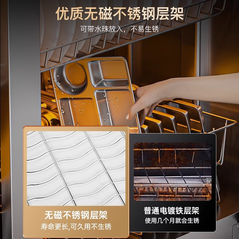 志高商用消毒碗柜不锈钢大容量热风循环立式双门食堂饭店茶水餐饮 ZTP-1280L(标配)热风循环+光波消高清大图
