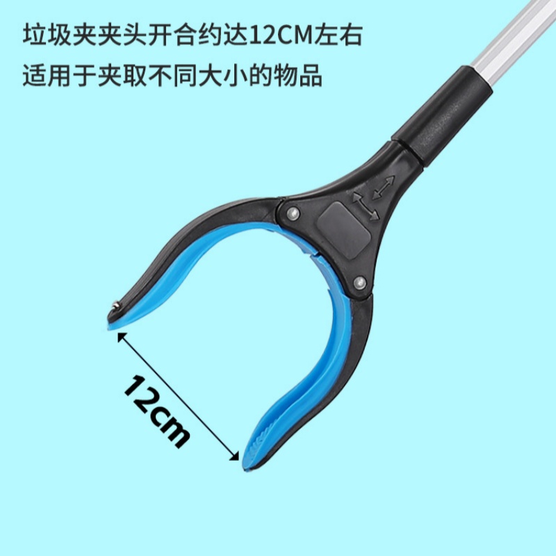 可折叠垃圾夹加厚铝合金捡垃圾环卫夹取物夹 蓝色可折叠款[加厚铝合金杆+夹头带磁]高清大图
