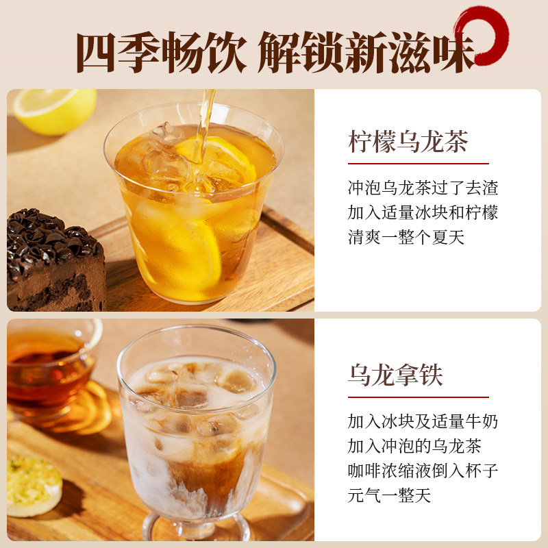 艺福堂炭焙乌龙茶 250g/罐)高清大图