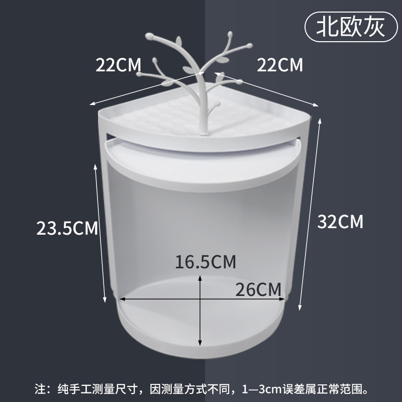 转角收纳柜厨房卫生间三角柜旋转置物架免打孔壁挂墙角储物柜收纳柜三维工匠 北欧灰-转角收纳柜（1个装）1个