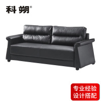 科朔 沙发 办公接待沙发商务沙发 西皮三人位 XTD9253