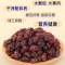 臻味 100g智利汤姆森提子干 *3包组合装