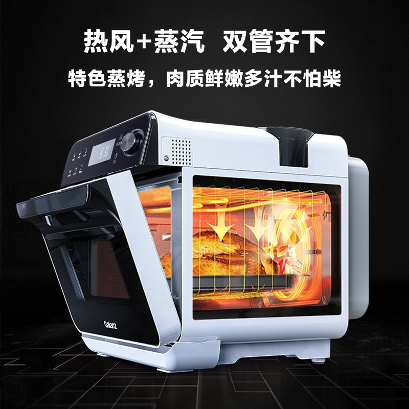 格兰仕电蒸炉CG15T-R60 蒸烤箱家用15升多功能蒸烤炸一体