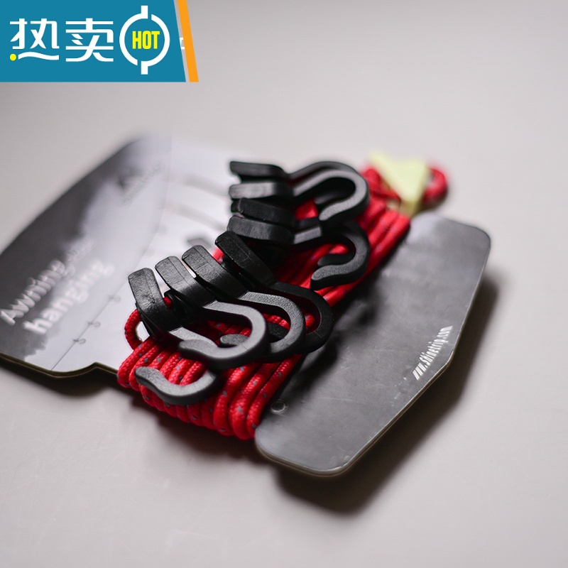 敬平户外旅行多功能反光挂绳防风挂绳便携野营室外晾衣架带挂钩 红色绳子高清大图