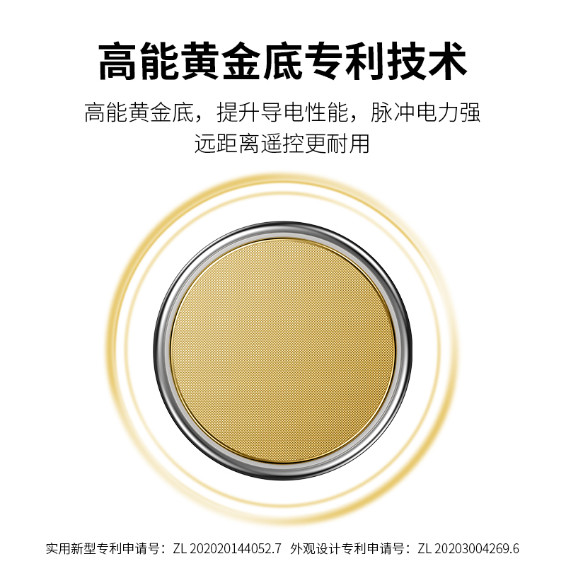 南孚(NANFU) CR2025纽扣物联电池五粒装 适用于手表计算器电子玩具电子秤汽车钥匙等