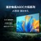 海尔(Haier)65A60C 65英寸240Hz高刷4K超高清全面屏6+64GB智能电视一级能效