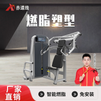 赤道线 坐式上斜推胸训练器综合训练器CDX-A523S-BFT2046