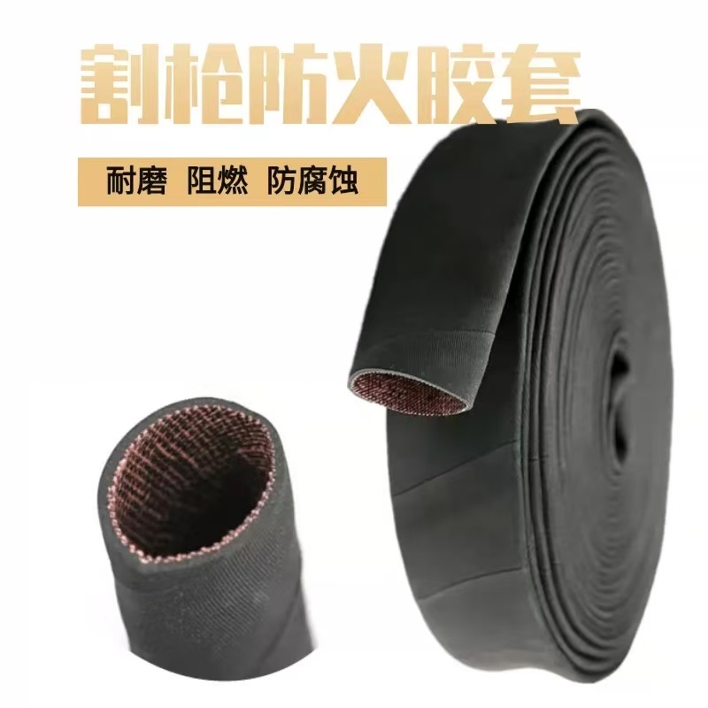 鑫迈凯斯 阻燃耐磨焊割橡胶护套管 普通内径22mm20米 卷高清大图