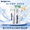 贝利达牙釉质修复多效牙膏（加强型+）75ml