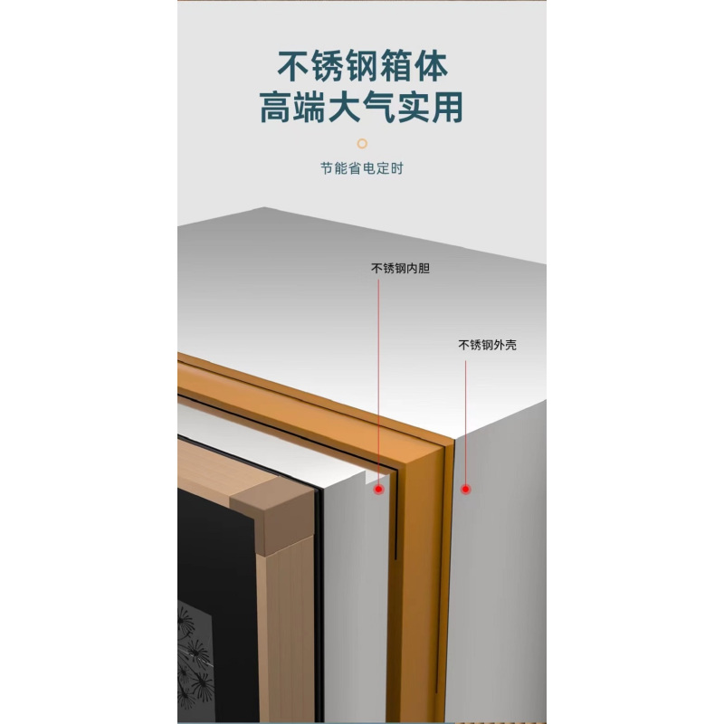 美厨优选紫外线消毒柜280L/48*40*123