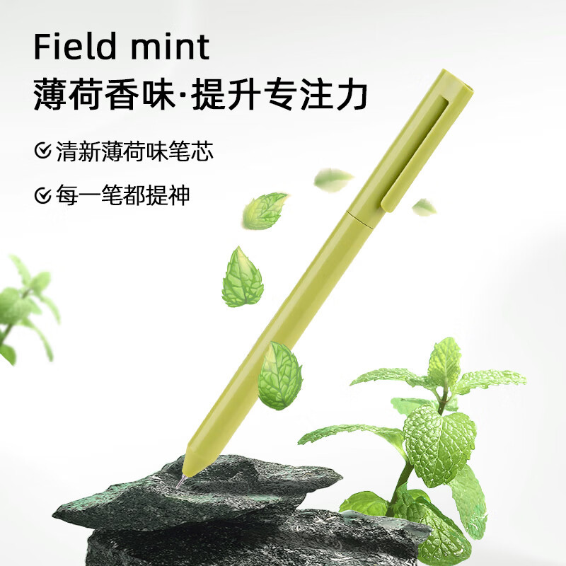 白雪(snowhite)18支 0.5mm旋转中性笔 黑色墨水 转动出芯签字笔 莫兰迪色外观6支*3袋G-609