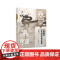 永受嘉福:汉代的民间信仰世界 永受嘉福长乐未央 汪桂海 [汉代 秦代 民间信仰 神秘文化 医疗 祈祷 鬼神 疾病