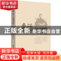 鲁迅的生命和创作