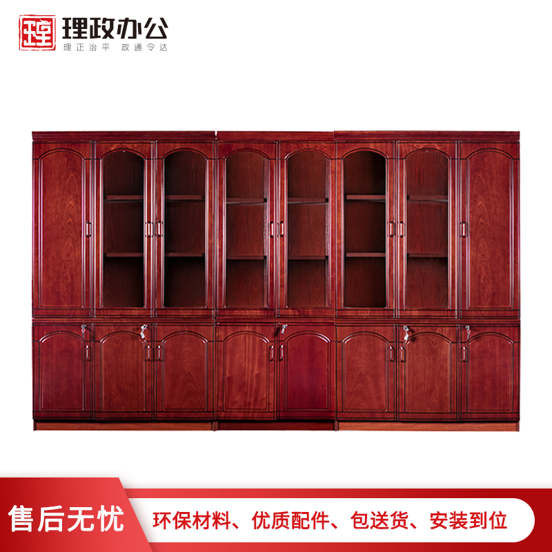 [理政]油漆文件柜 办公室书柜 木质文件柜 落地柜 档案柜资料柜组合柜高清大图