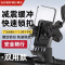 神火GZJ-4电动车手机支架多功能旋钮式外卖骑手电瓶车自行车公路骑行导航