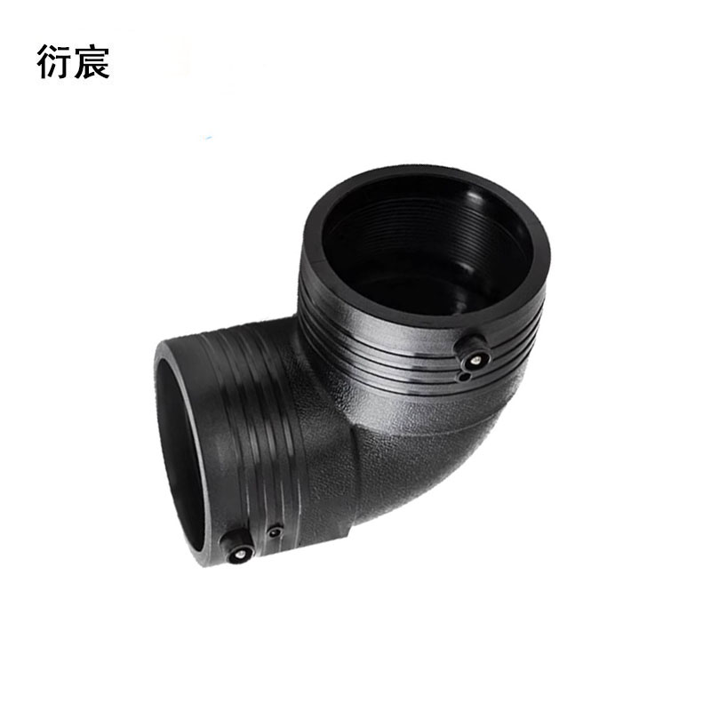 衍宸 PE电熔弯头 63mm 个高清大图