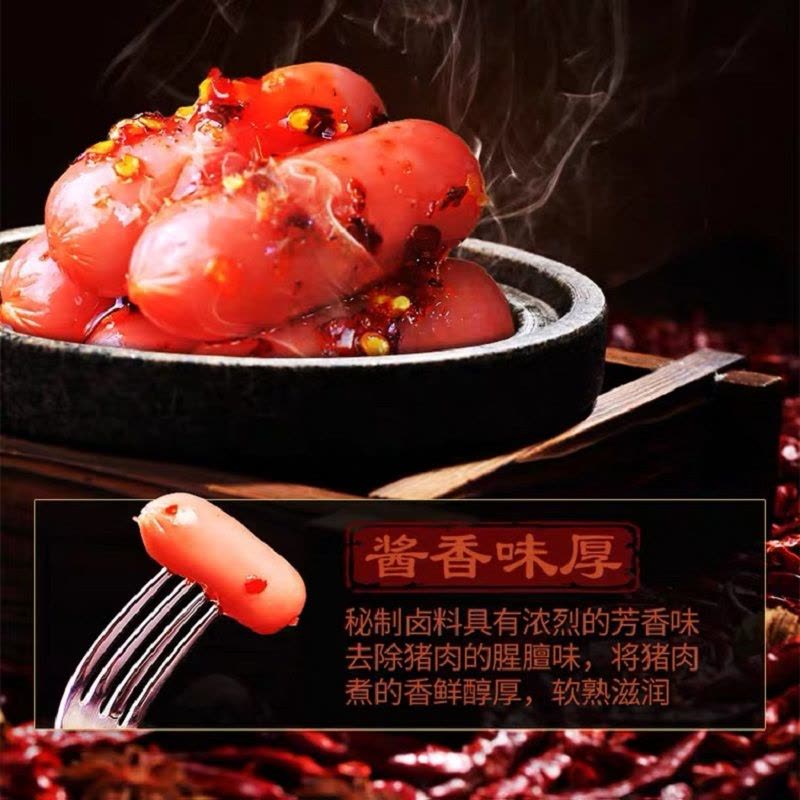 盐津铺子香辣味迷你肠20g图片