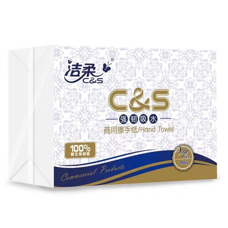 洁柔JC003-02 单层/200张/20包/箱