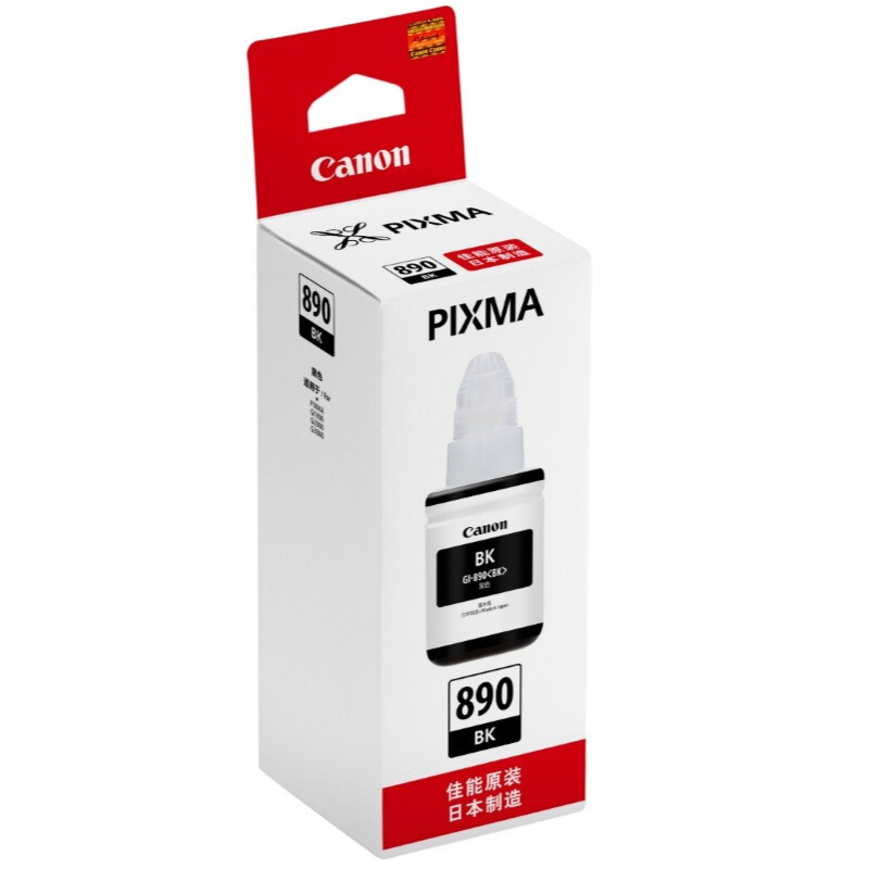 佳能 CANON GI-890 BK 黑色墨水瓶