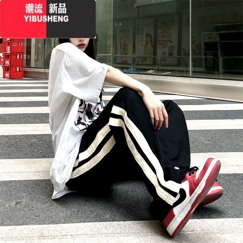 YIBUSHENG美式阔腿运动卫裤女拖地长裤子春秋韩版高街ins宽松直筒休闲裤潮图片