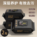 汽车内饰皮革护理清洁湿巾车用表板专用去污镀膜擦车神器增亮车载 2包内饰皮革保养清洁湿巾/160片